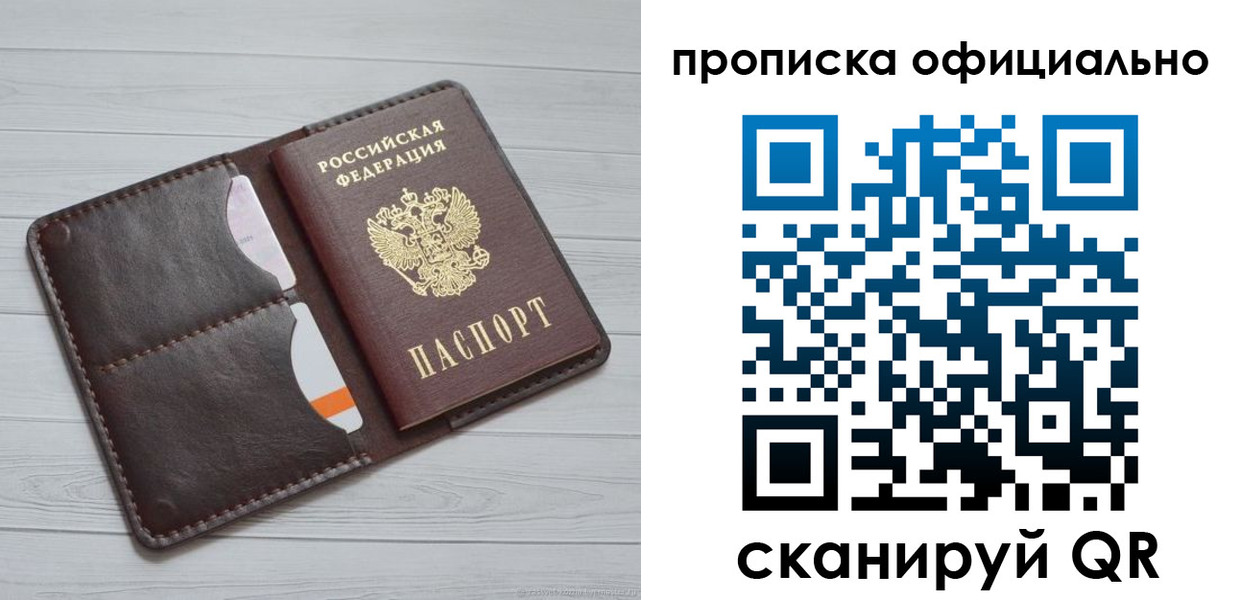миграционный учет в Долинске