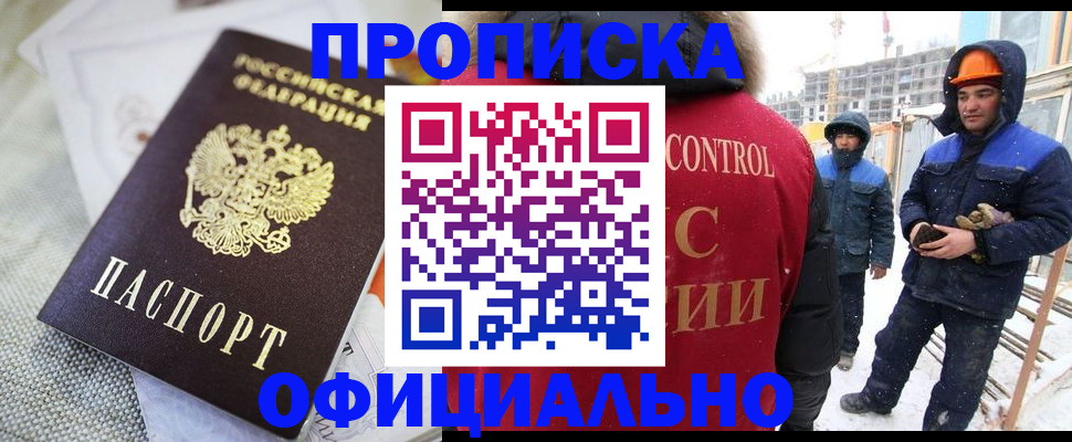 найти адрес прописки в Долинске