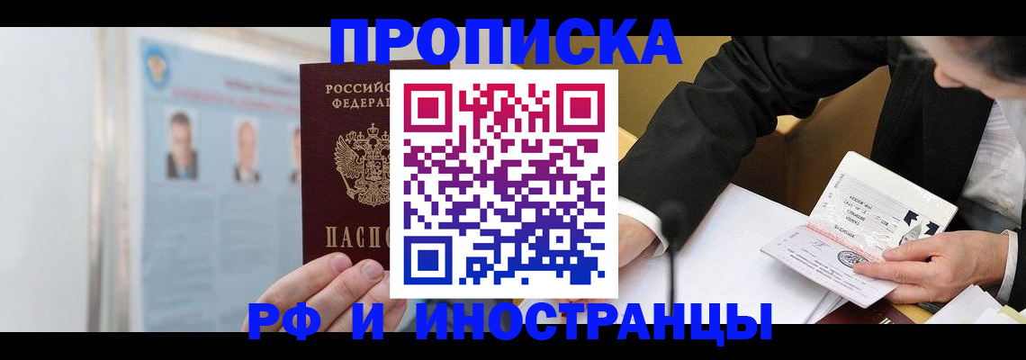 временная регистрация госуслуги в Долинске